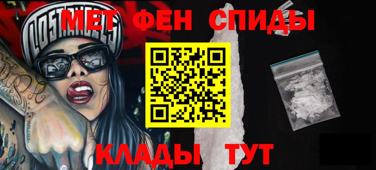 Ноябрьск  АМФ Розовый  kraken ссылки  Вход с VPN  АМФ 