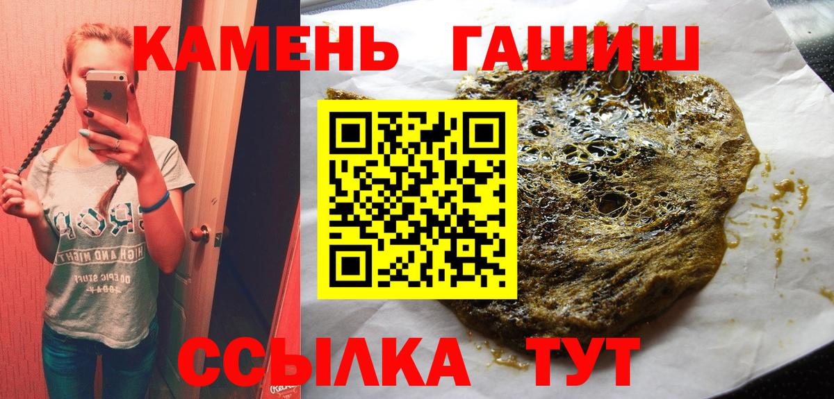ГАШИШ Ice-O-Lator Ноябрьск