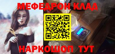альфа пвп Гагарин