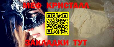альфа пвп Гагарин