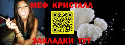 альфа пвп Гагарин