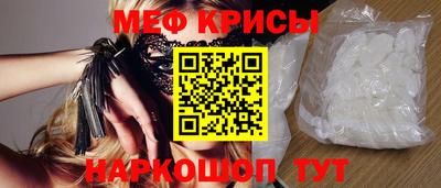мяу мяу мука Гатчина