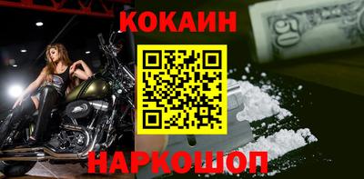 кокаин VHQ Гай