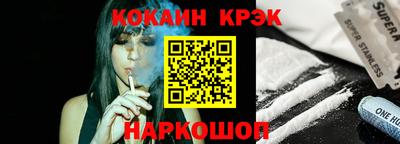 кокаин VHQ Гай