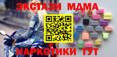 альфа пвп Гагарин