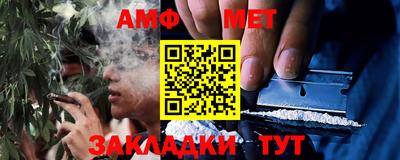 альфа пвп Гагарин