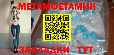 альфа пвп Гагарин