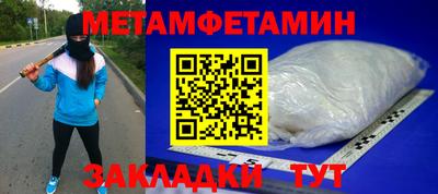альфа пвп Гагарин