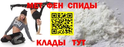 альфа пвп Гагарин