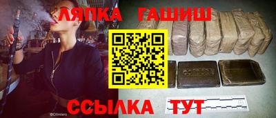 альфа пвп Гагарин