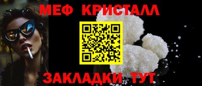 альфа пвп Гагарин