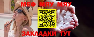 мяу мяу мука Гатчина