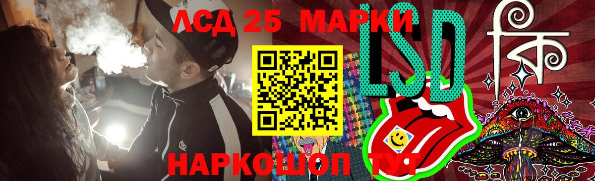 LSD-25 экстази кислота  mega ССЫЛКА  Ноябрьск  Вход с VPN  Лсд 25 экстази ecstasy  ЛСД экстази 