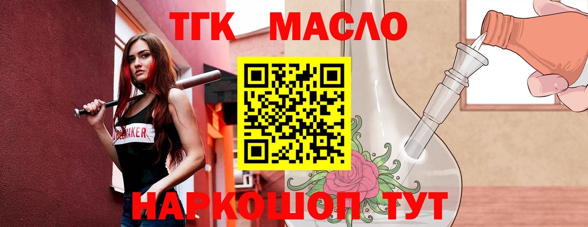 Бошки Шишки  ГАШИШ  Где продают наркотики?  Ноябрьск  Меф МЯУ МЯУ   ГАШИШ  Вход с VPN  A PVP СК кристаллы 