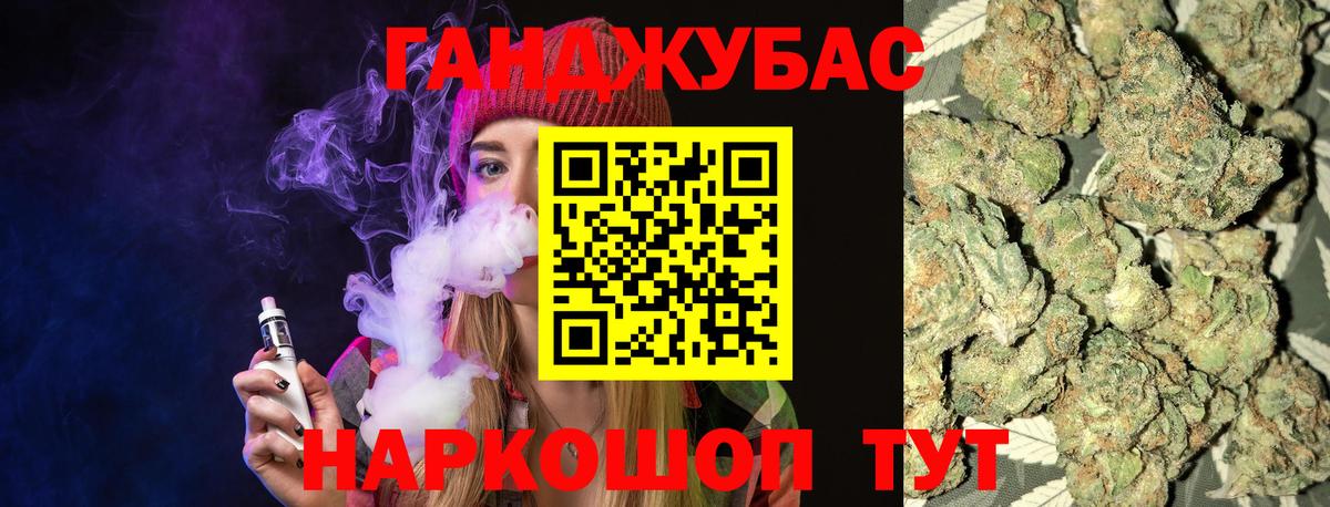 Ноябрьск  Канабис OG Kush  Бошки марихуана индика  Вход с VPN  МАРИХУАНА конопля 