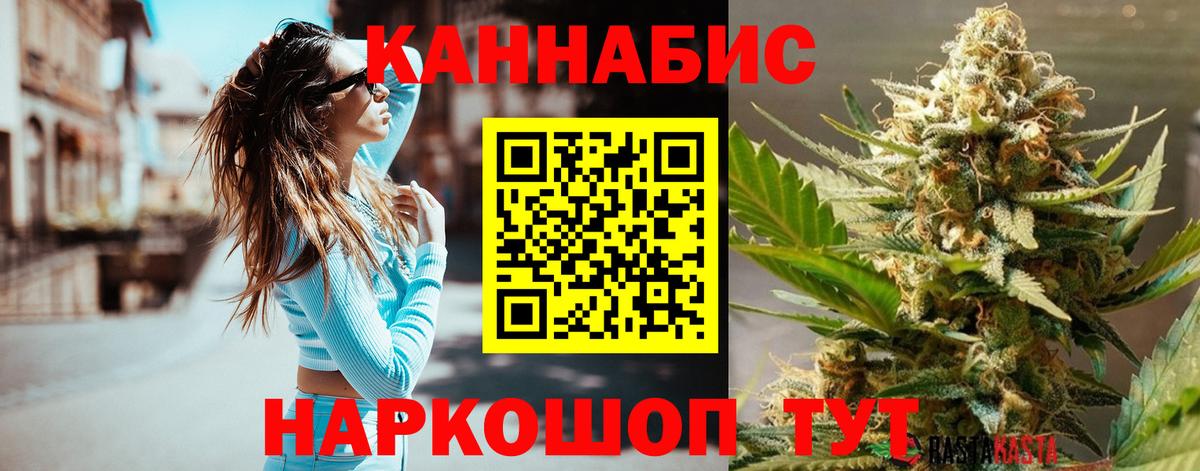 Бошки Шишки VHQ Ноябрьск